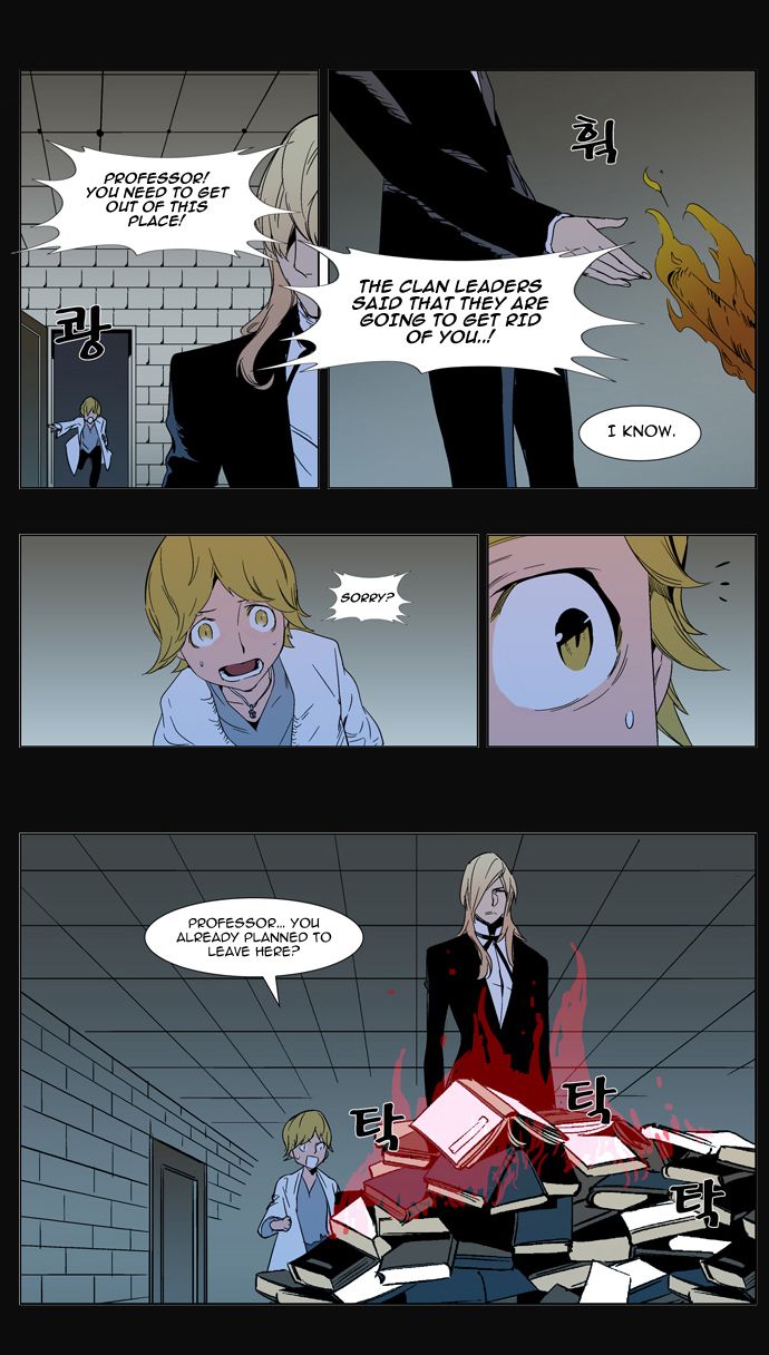 Noblesse Chapter 293