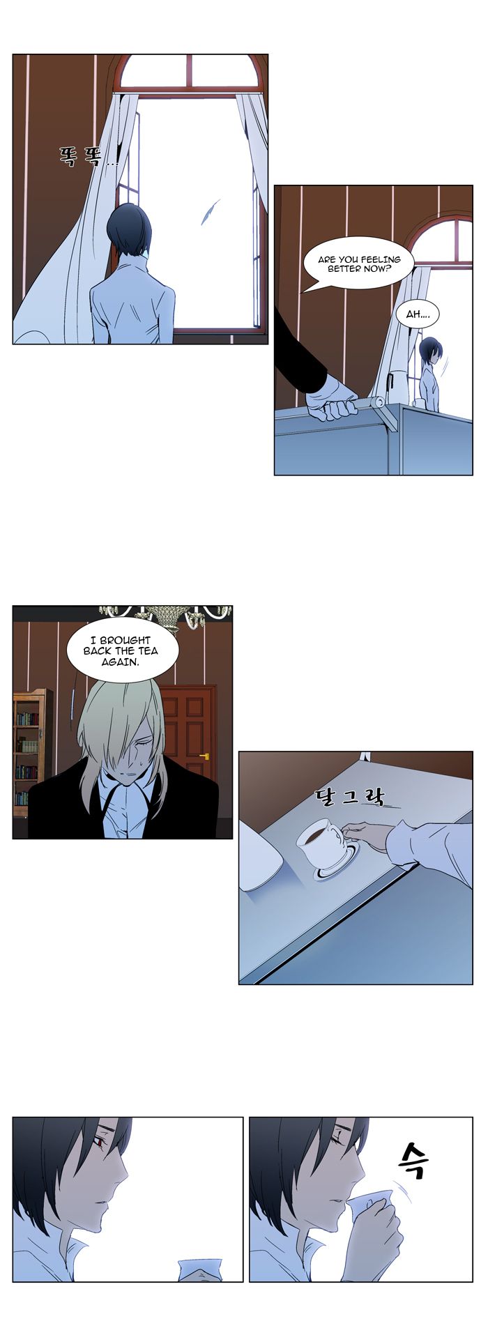 Noblesse Chapter 295 20