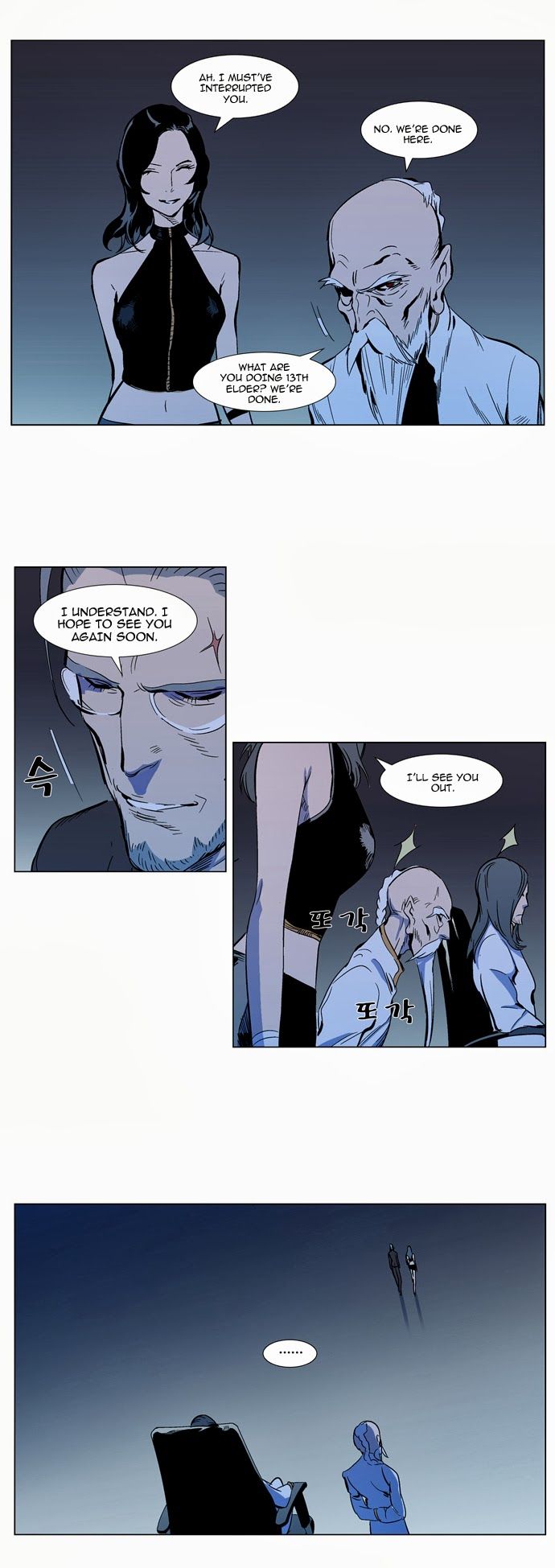 Noblesse Chapter 297