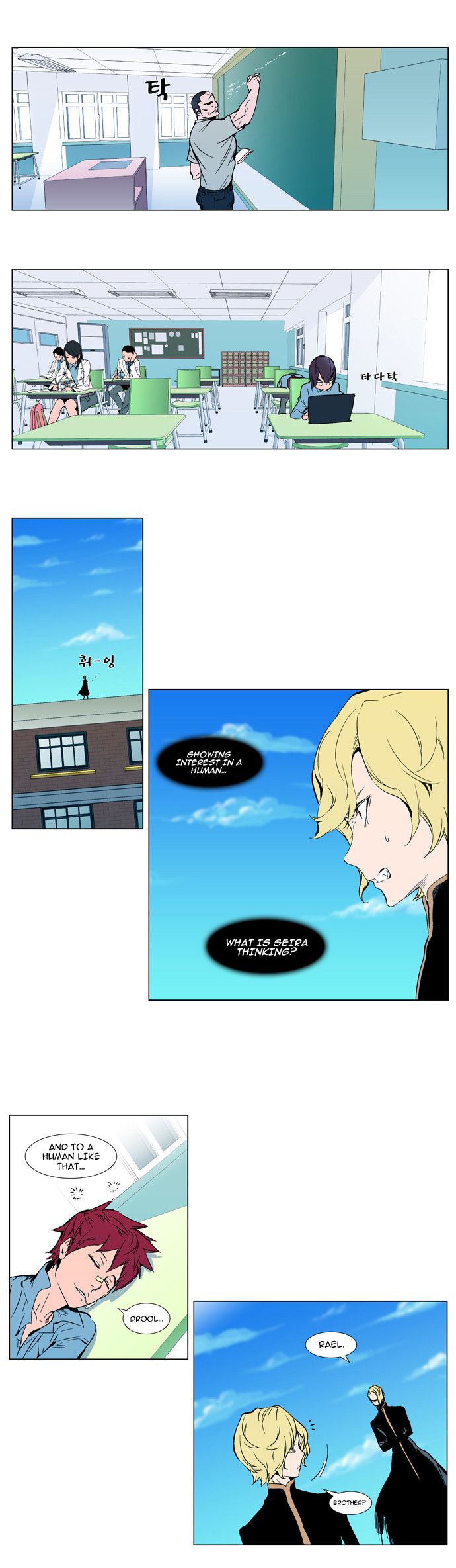 Noblesse Chapter 297