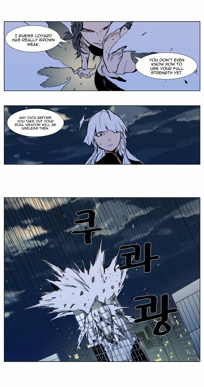 Noblesse Chapter 299