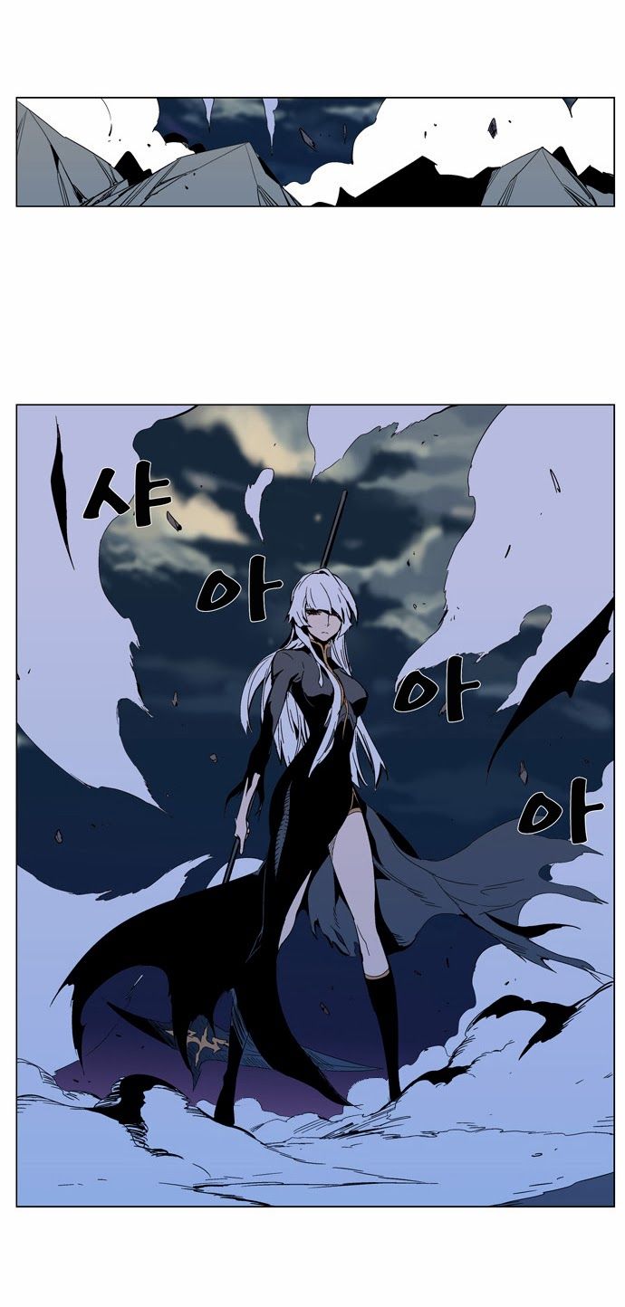 Noblesse Chapter 299