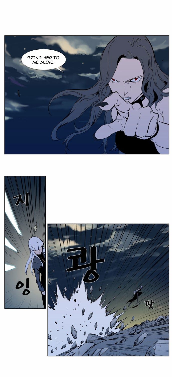 Noblesse Chapter 299