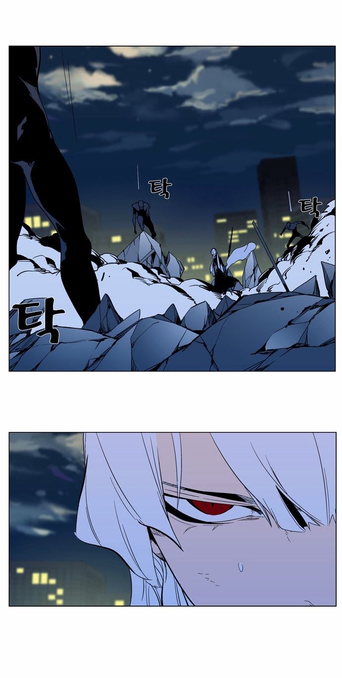 Noblesse Chapter 299