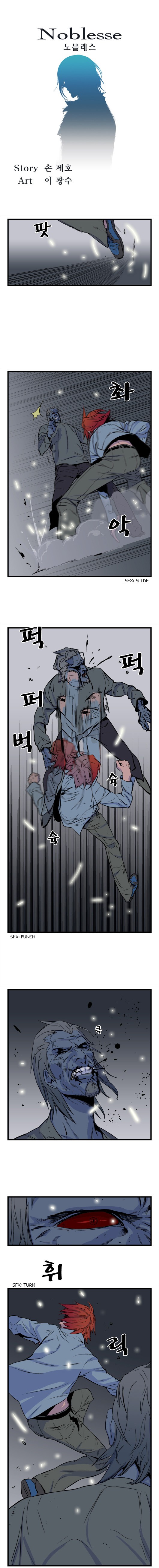 Noblesse Chapter 30