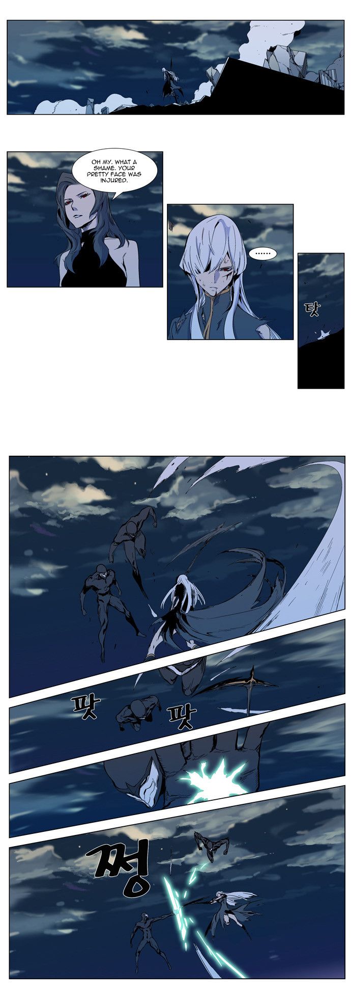 Noblesse Chapter 300