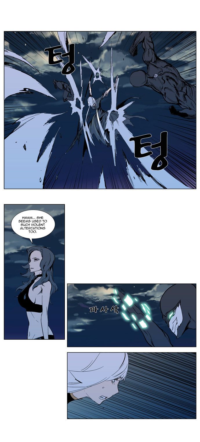 Noblesse Chapter 300