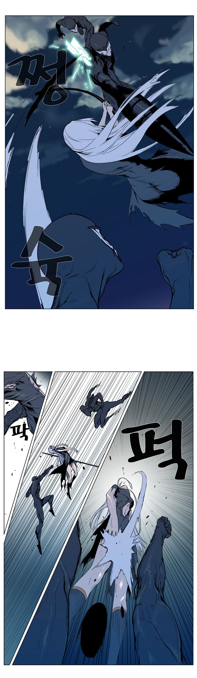 Noblesse Chapter 300