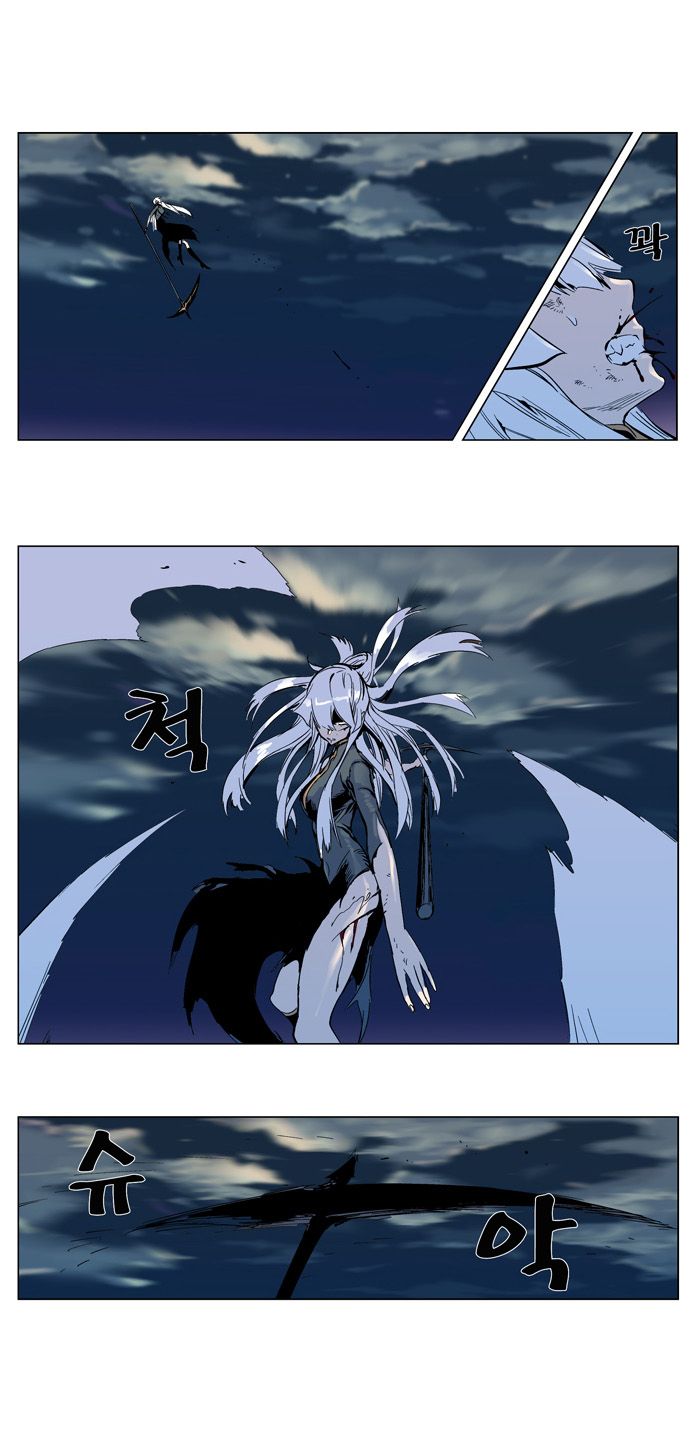 Noblesse Chapter 300