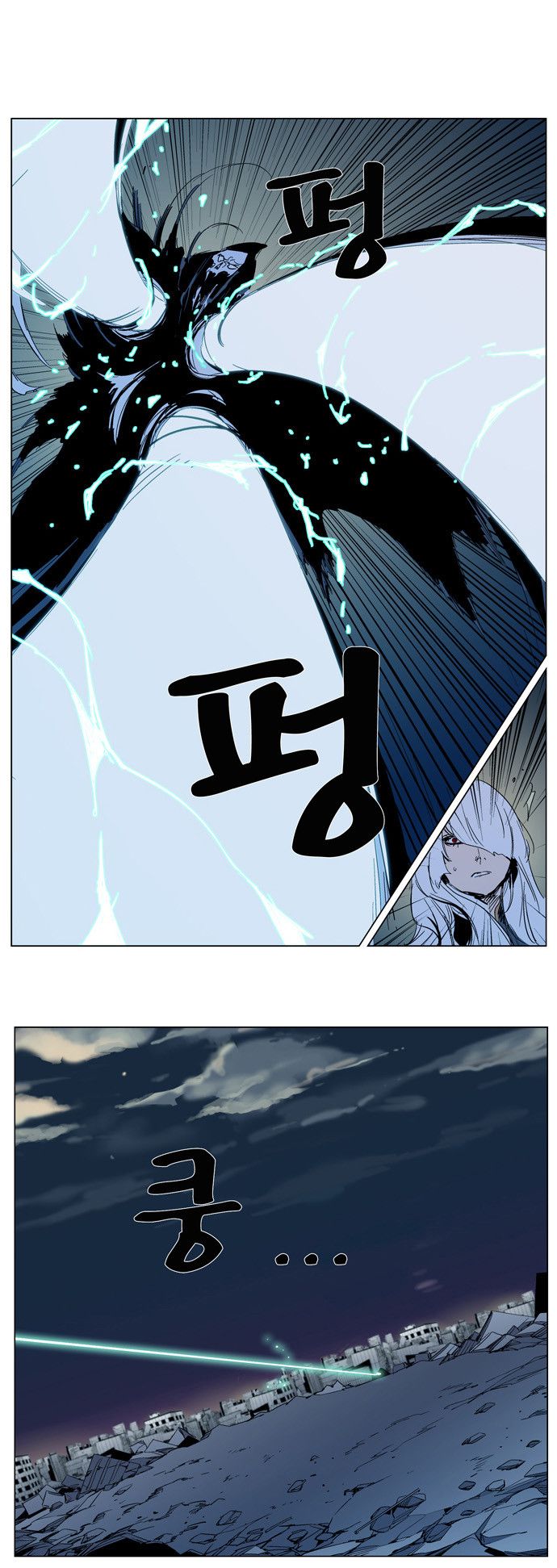 Noblesse Chapter 300