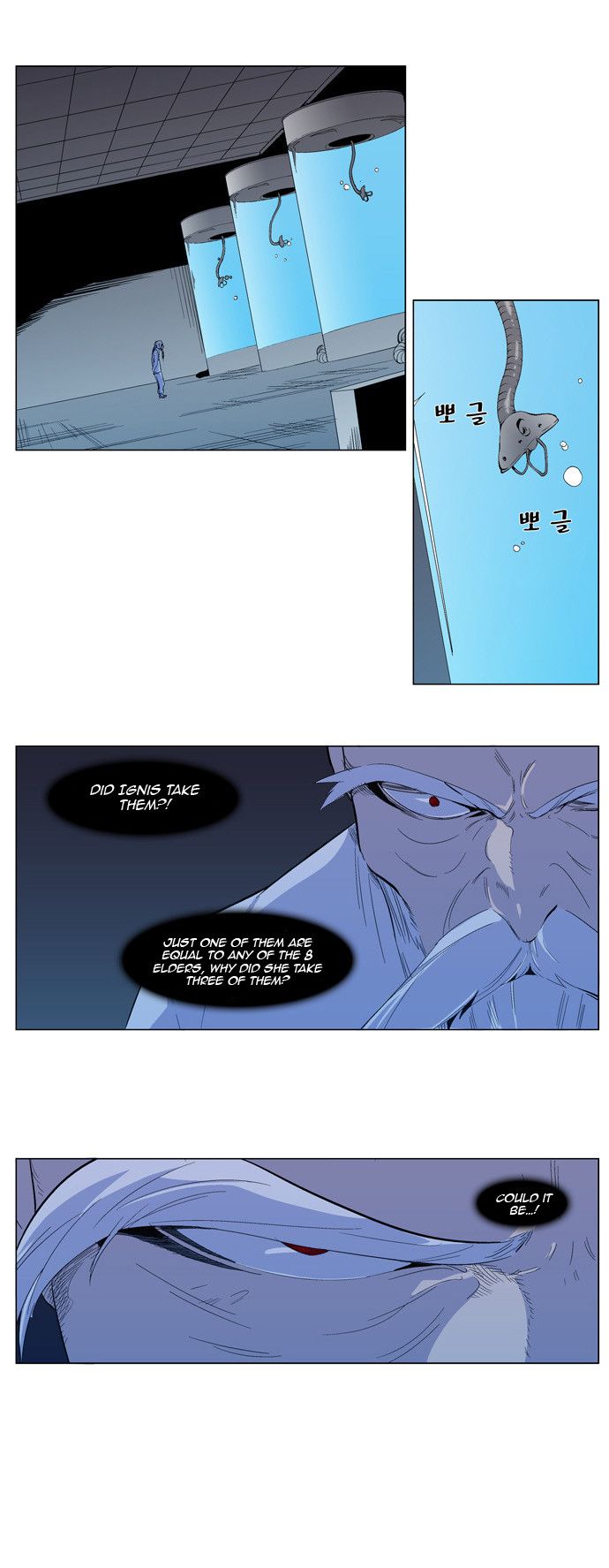 Noblesse Chapter 300