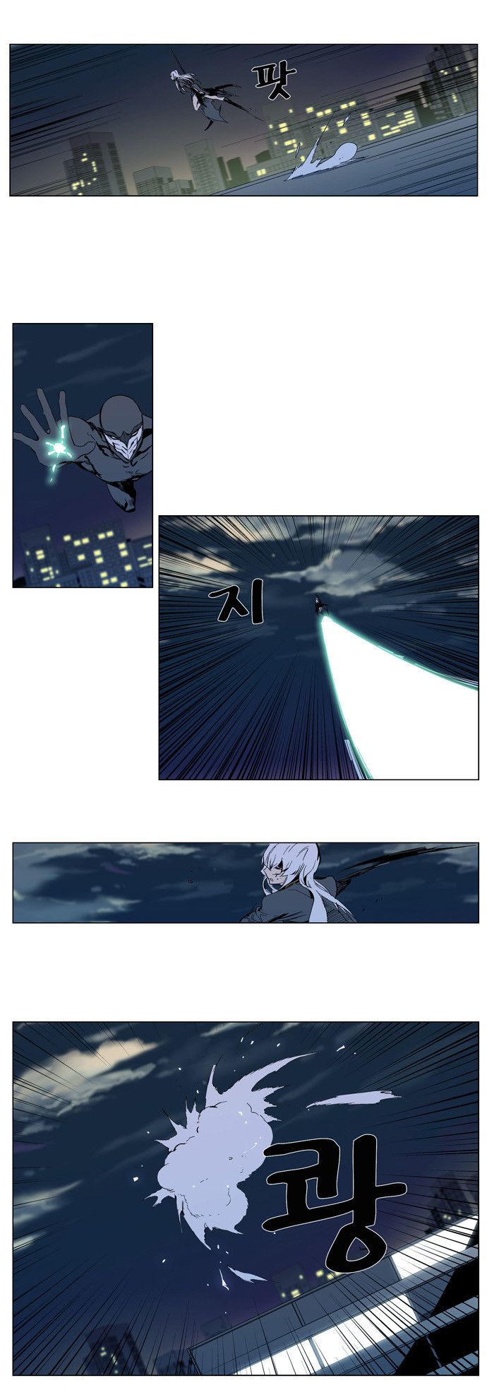 Noblesse Chapter 300