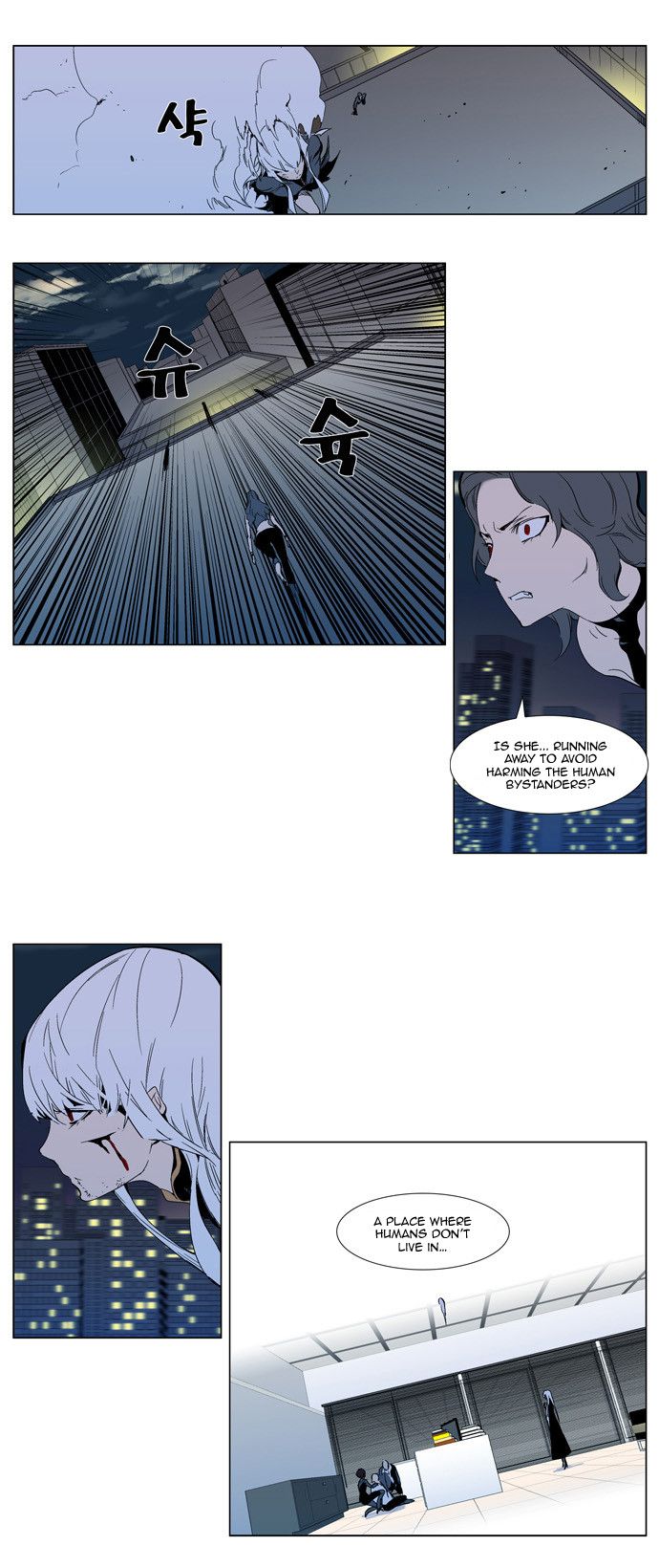 Noblesse Chapter 300