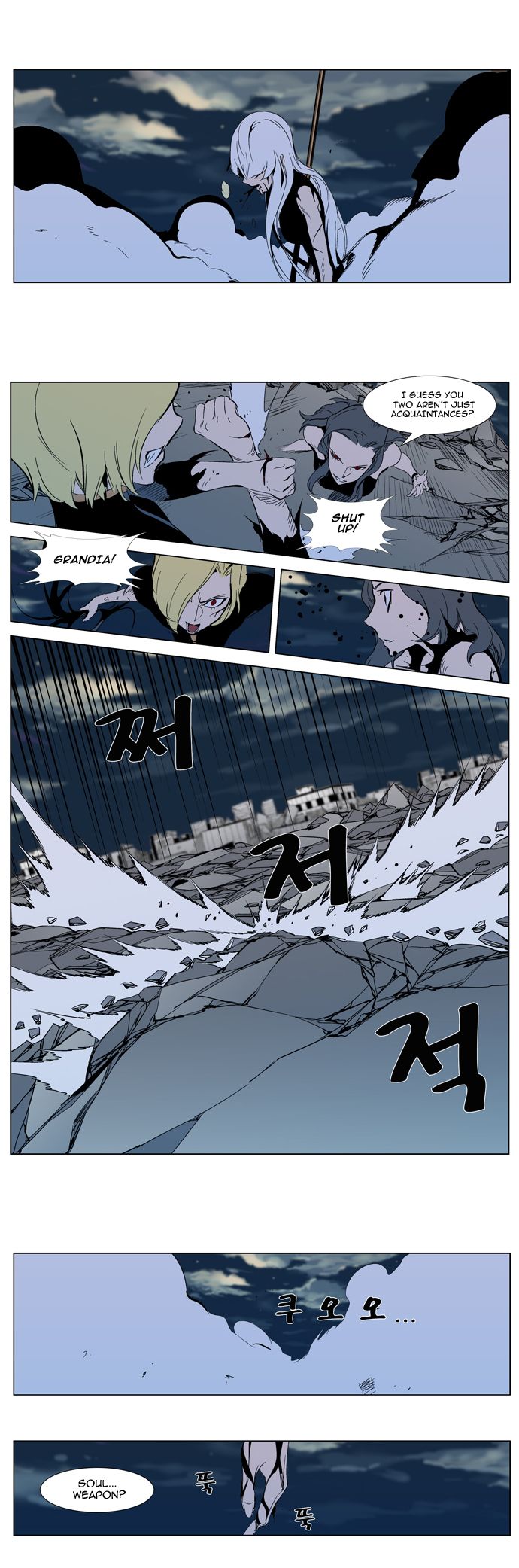 Noblesse Chapter 301 10