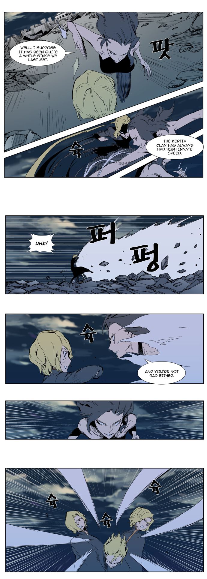 Noblesse Chapter 301