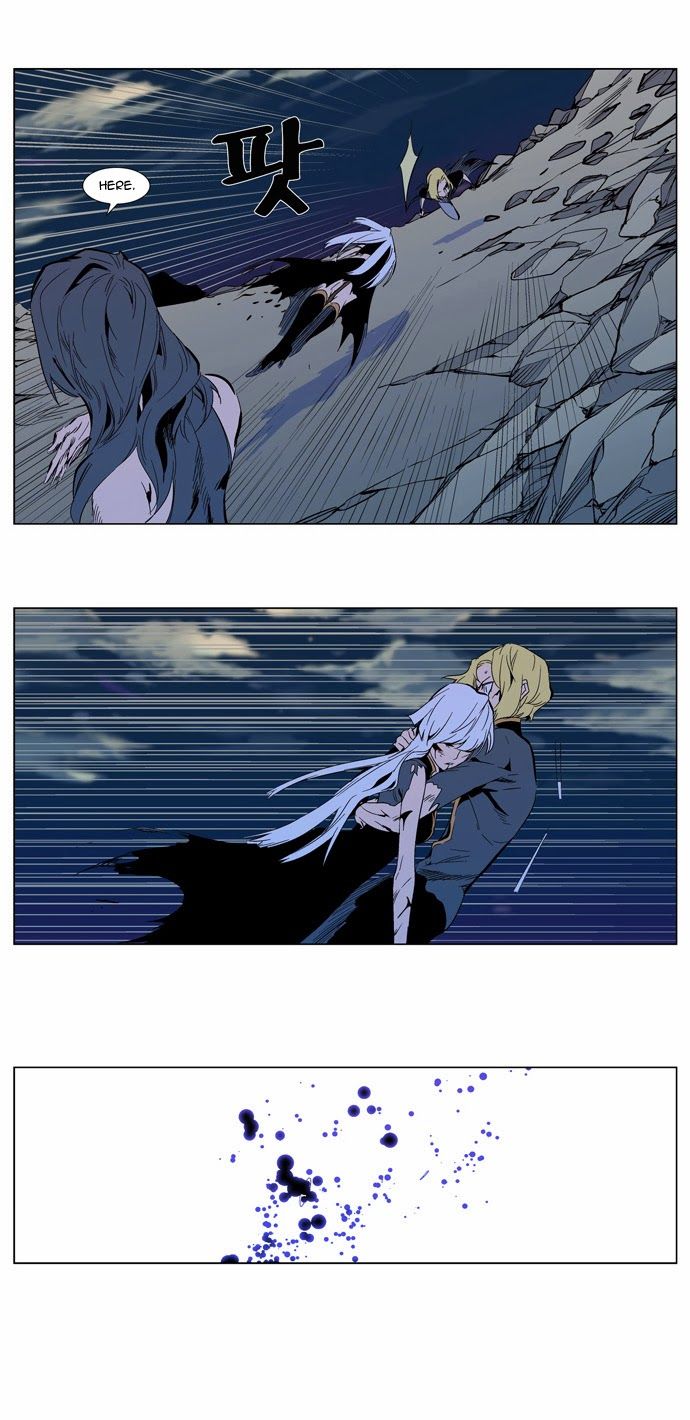 Noblesse Chapter 302