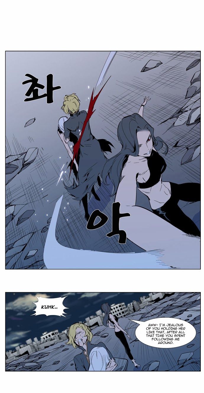 Noblesse Chapter 302