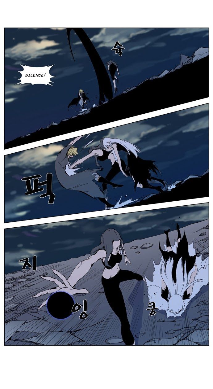 Noblesse Chapter 302