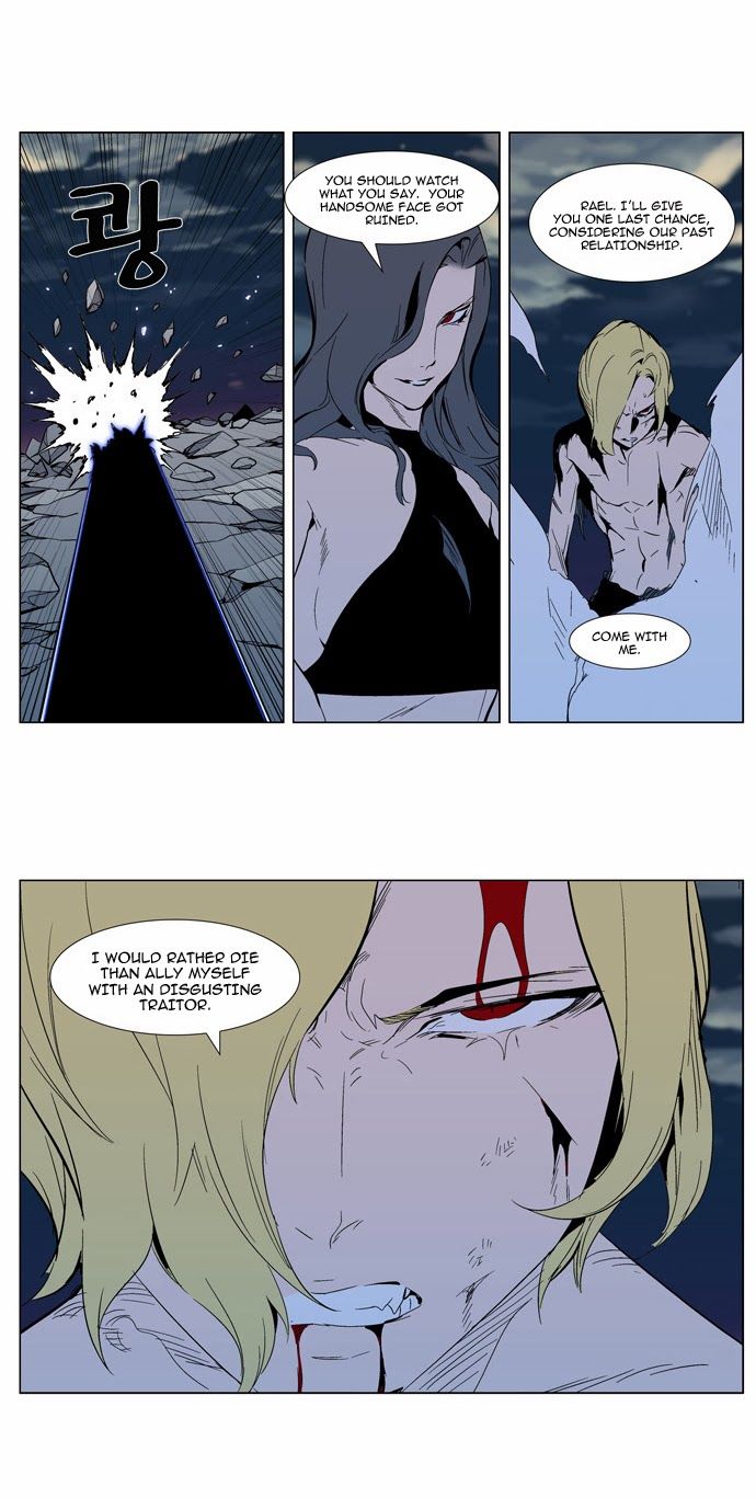 Noblesse Chapter 302