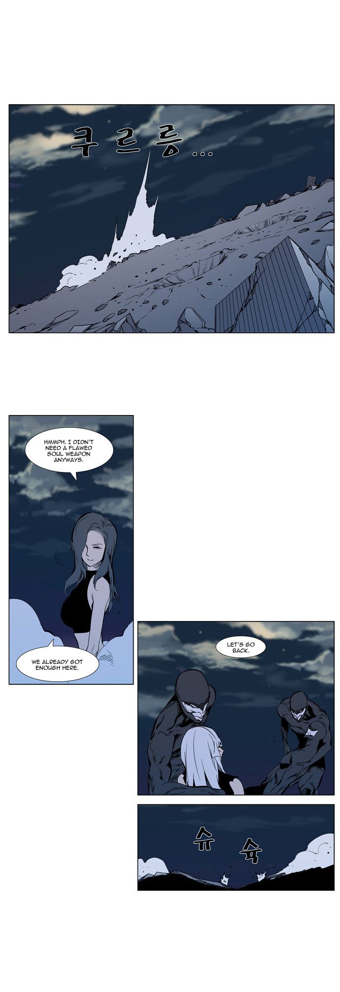 Noblesse Chapter 302