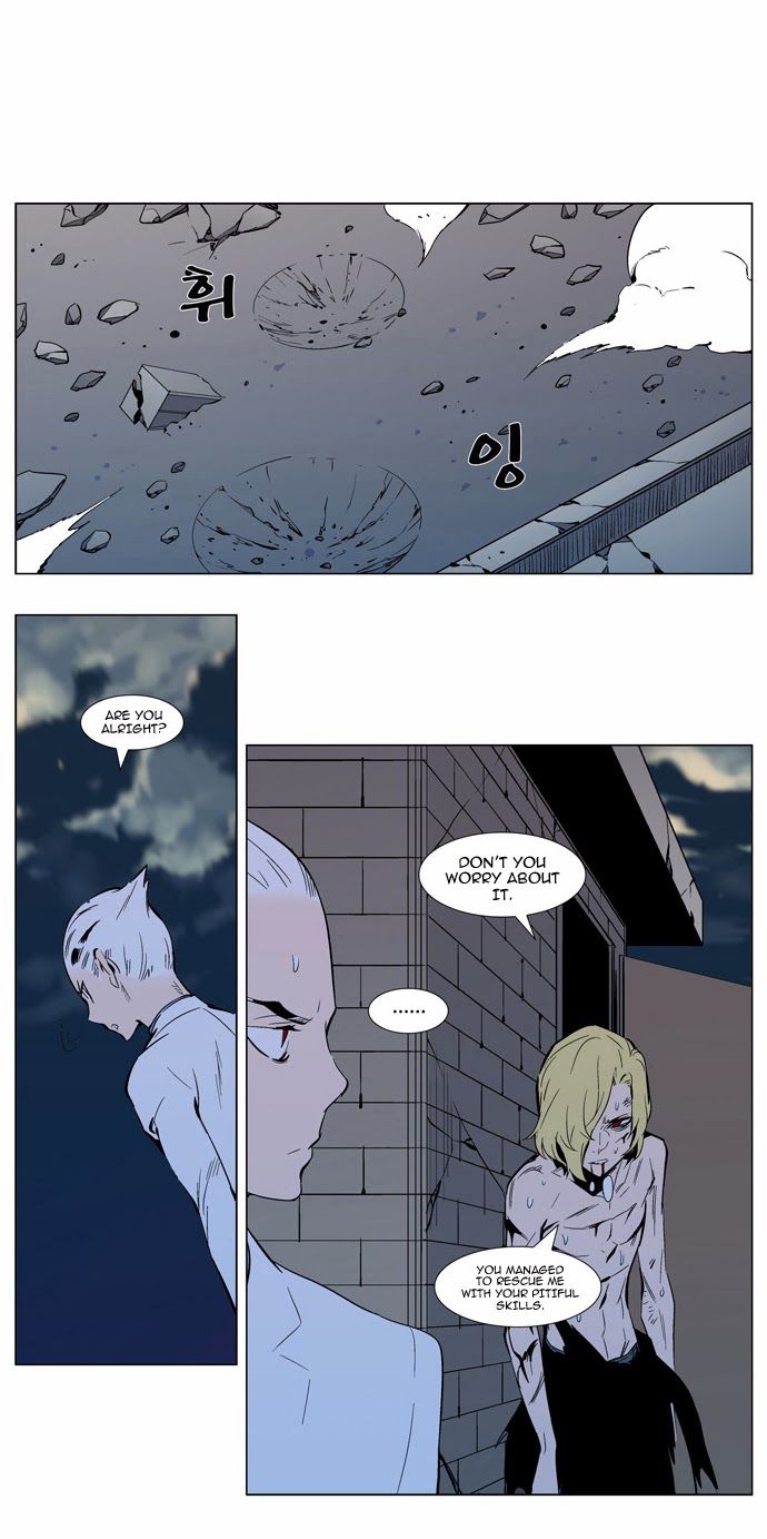 Noblesse Chapter 302