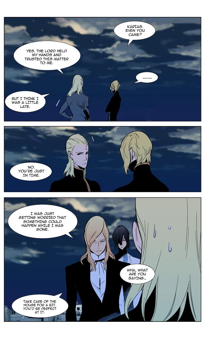 Noblesse Chapter 302