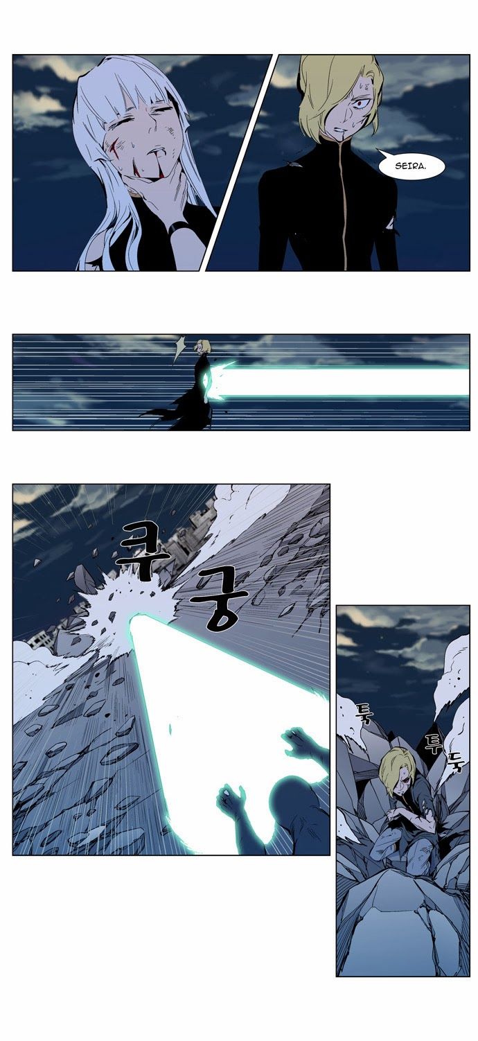 Noblesse Chapter 302