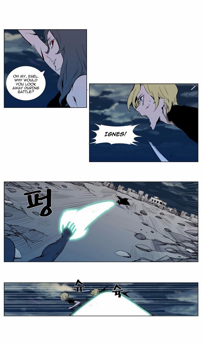 Noblesse Chapter 302