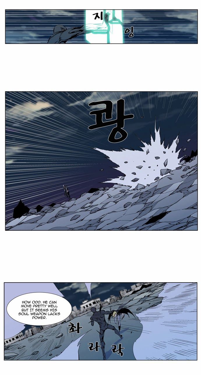 Noblesse Chapter 302