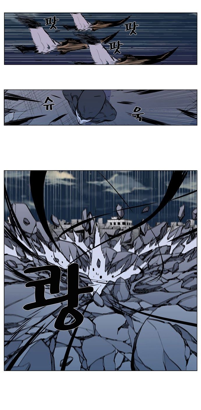 Noblesse Chapter 302