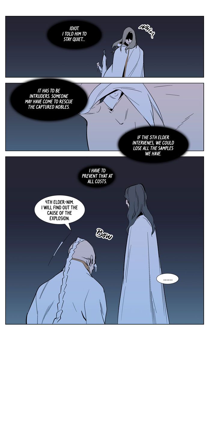 Noblesse Chapter 305