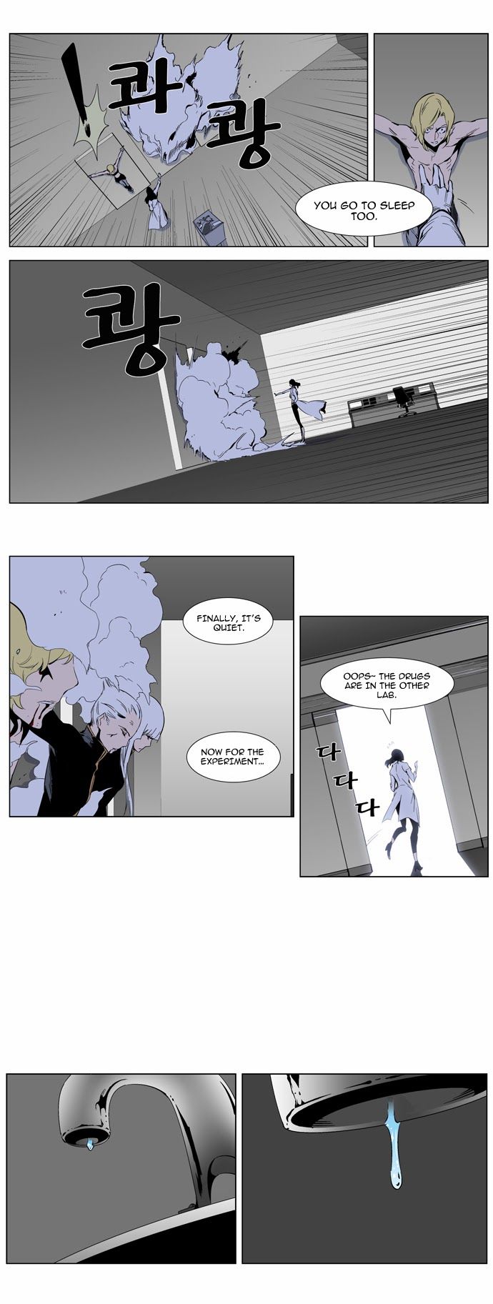 Noblesse Chapter 307