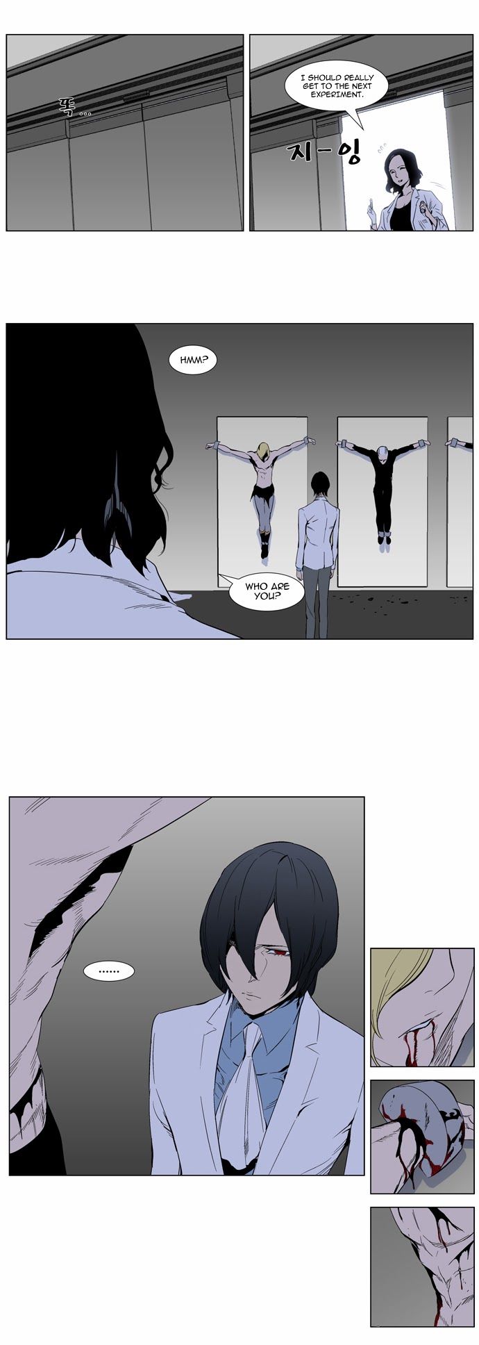 Noblesse Chapter 307