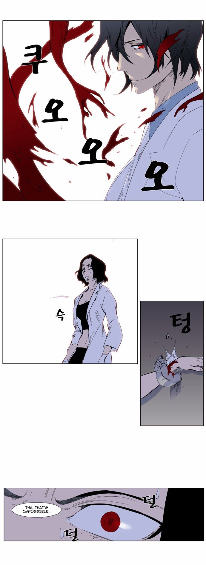 Noblesse Chapter 307