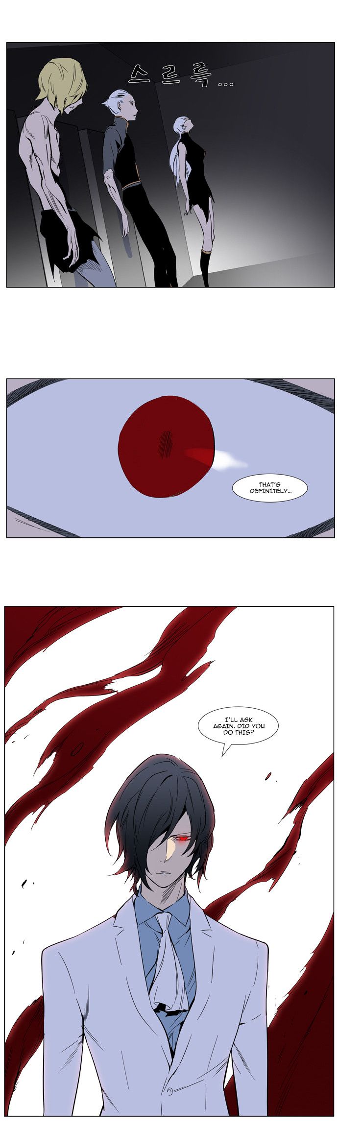 Noblesse Chapter 307