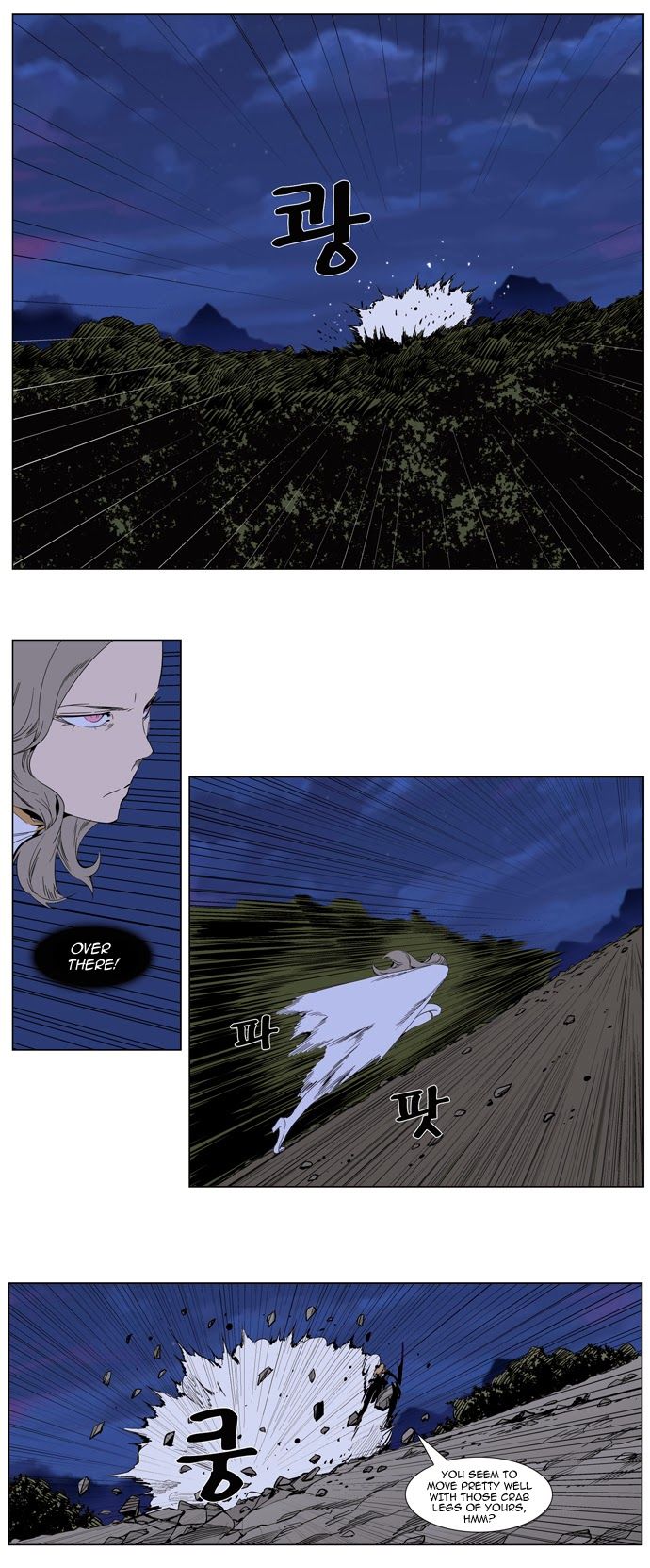 Noblesse Chapter 307