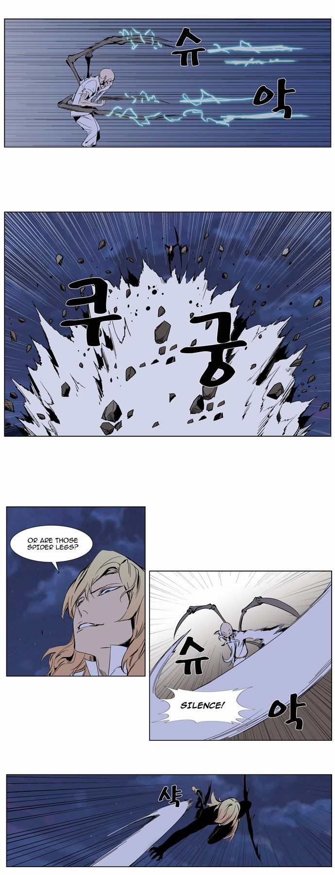 Noblesse Chapter 307