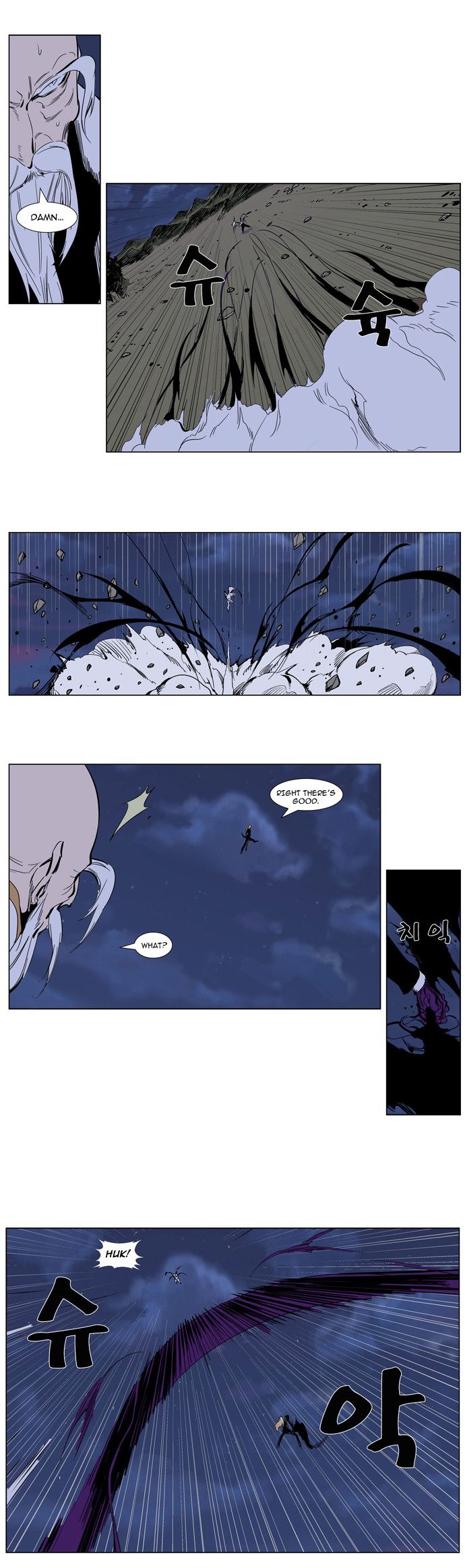 Noblesse Chapter 307