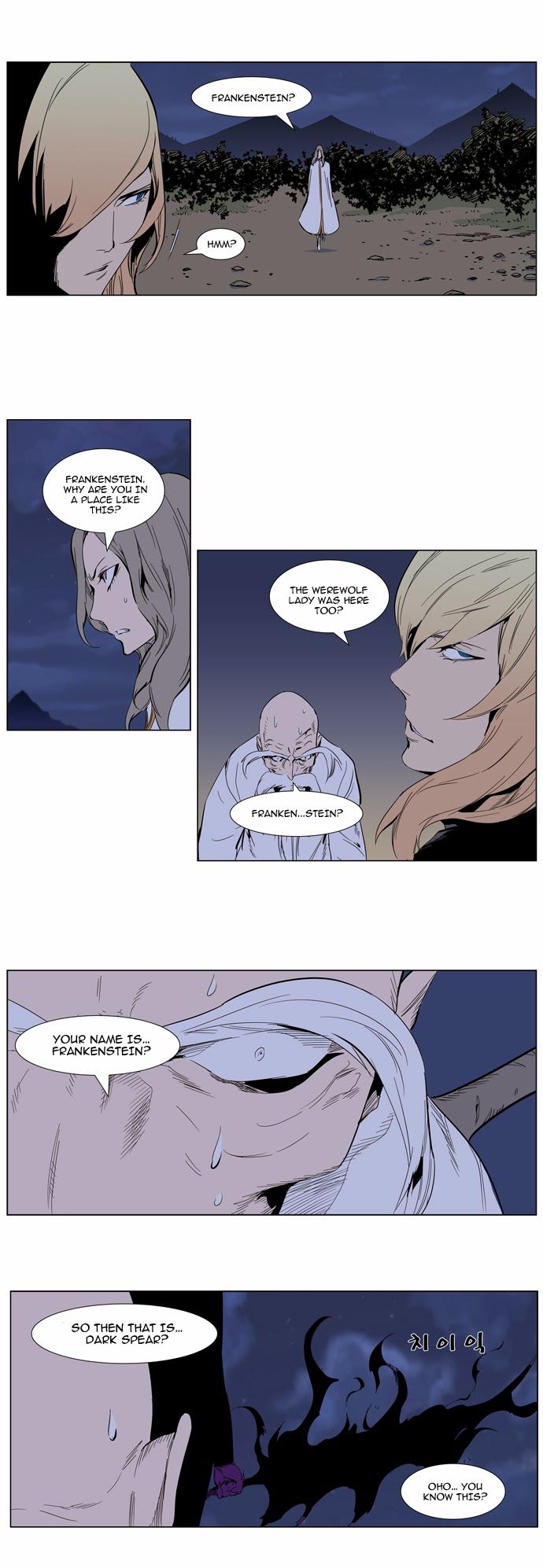 Noblesse Chapter 307