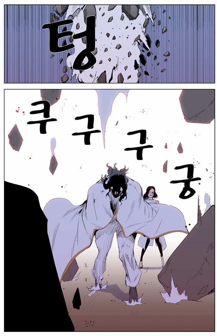 Noblesse Chapter 308