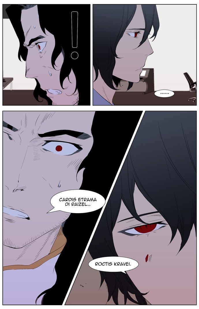 Noblesse Chapter 308