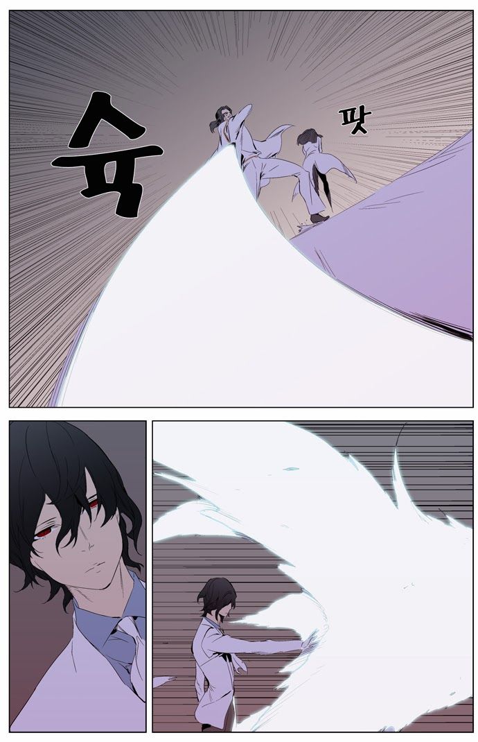 Noblesse Chapter 308