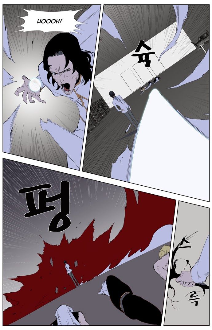 Noblesse Chapter 308