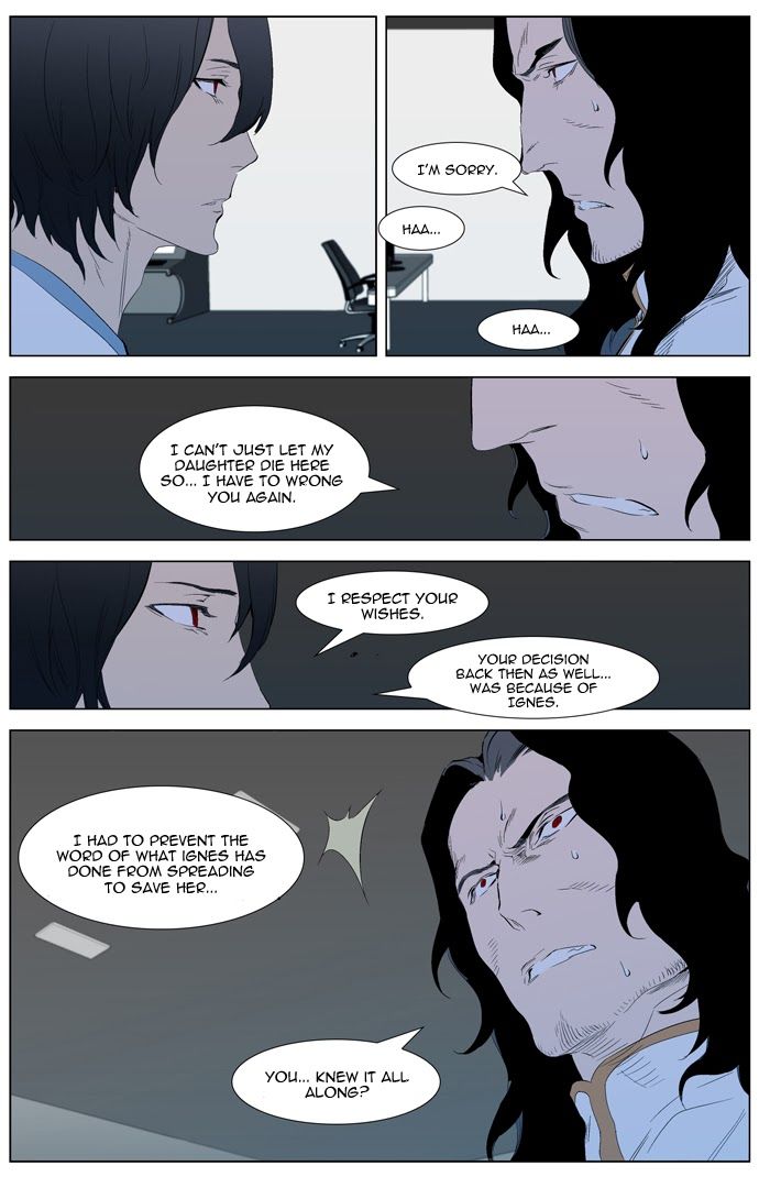 Noblesse Chapter 308