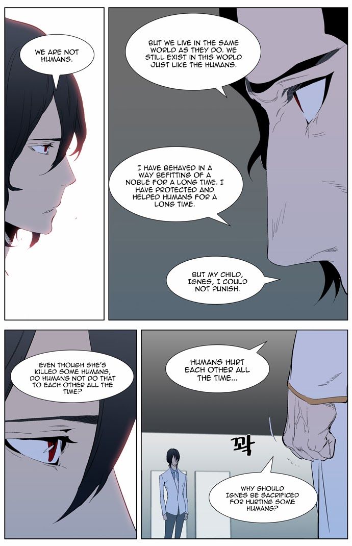 Noblesse Chapter 308