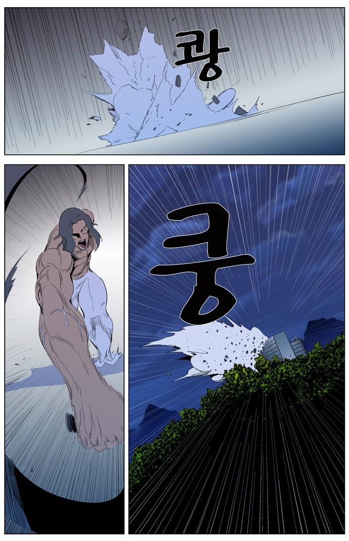 Noblesse Chapter 308