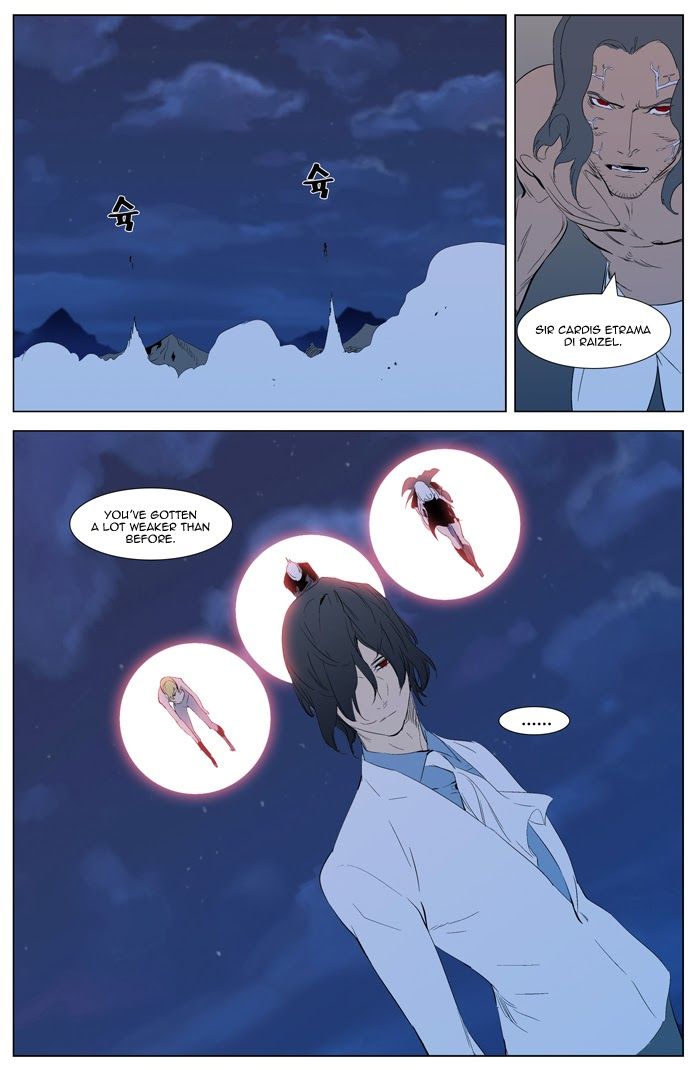 Noblesse Chapter 308