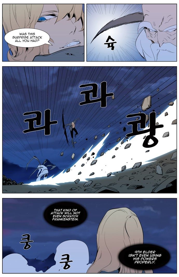 Noblesse Chapter 308