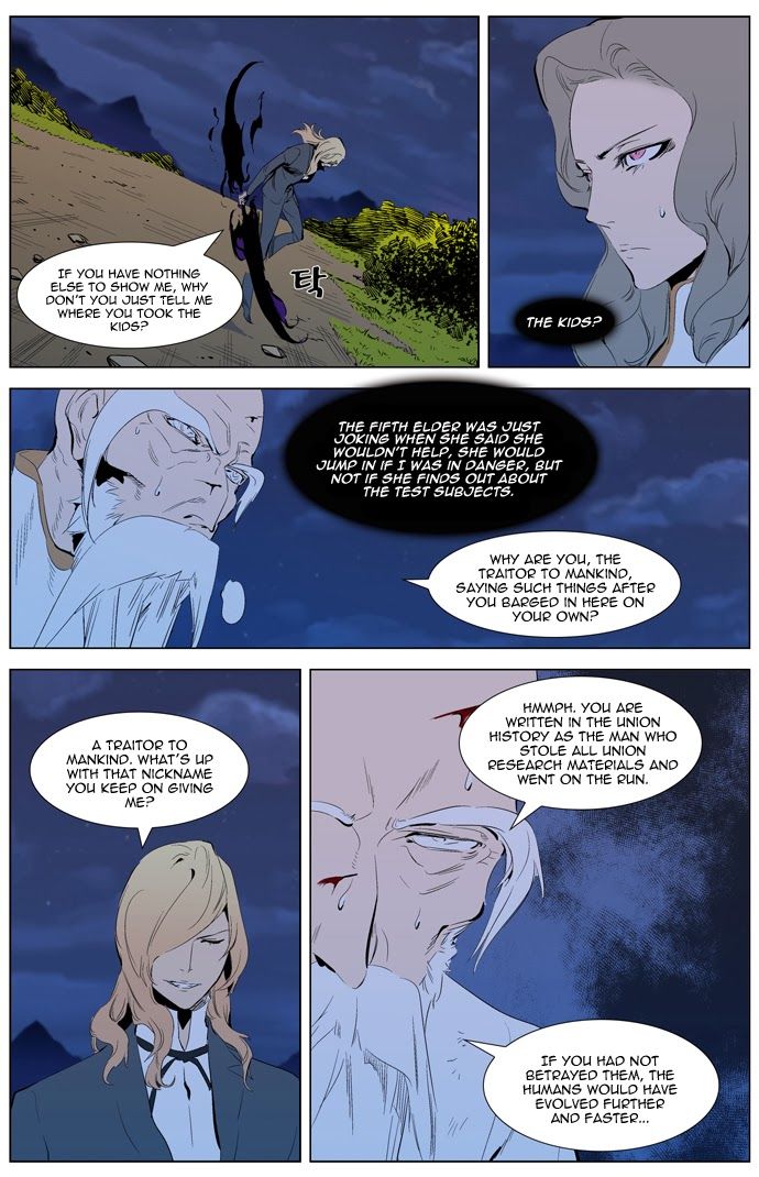 Noblesse Chapter 308