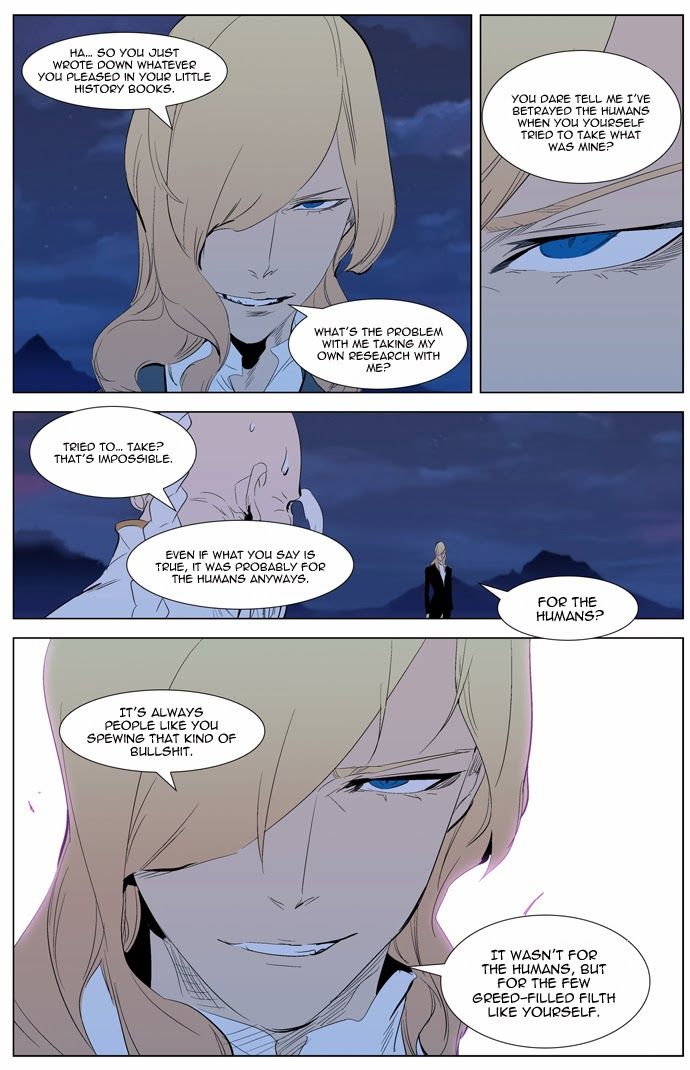 Noblesse Chapter 308